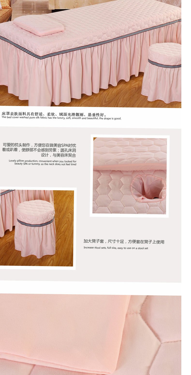 Mới đơn giản làm đẹp mềm giường bao gồm bốn bộ thẩm mỹ viện đặc biệt SPA massage giường hình thang tùy chỉnh LOGO khăn trải giường spa cao cấp