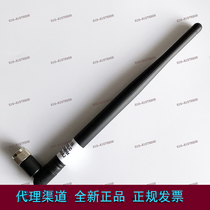 902-928MHz glue stick antenna suitable for Microhard 900M transmission stability distance