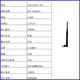 Jiaboon Tqx-900Lc Glue Stick Antenna Sma Internal Thread Internal Needle Hole 902-928M2.5Dbi Gain