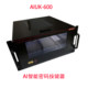Aiuk-600 U Shield Keyboard Outer Bank Digital Password Keyboard U Shield, Check Password Lock, Etc