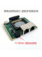 Microhard Px2/Pmddl2450/Pddl900/Pmddl2350/Module Motherboard Mh105852