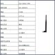 Jianbotong Tqx-900Lc Glue Stick Antenna 825-845Mhz Is Suitable for Microhard P400-840 Radio Station