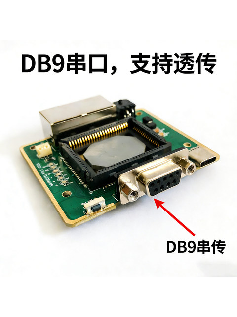 Microhard Px2/Pmddl2450/Pddl900/Pmddl2350/Module Motherboard Mh105852