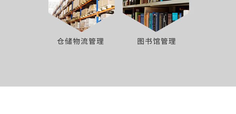 Máy quét chuột Máy quét văn phòng Nền tảng quét hai chiều Một chiều Mã vạch quét mã vạch cầm tay - Thiết bị mua / quét mã vạch