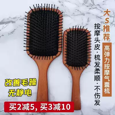 LUNZUR orchid Birch fluffy air cushion airbag massage comb anti-hair hair hair anti-knotting scalp meridians