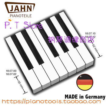 German jahn piano white key cover white key piece 50mm 52mm piano keyboard accessories original imported