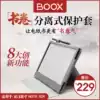 10 3-INCH ARAGONITE BOOX NOTE AIR BOOK ROLL SEPARATION PROTECTIVE CASE LEATHER CASE CASE