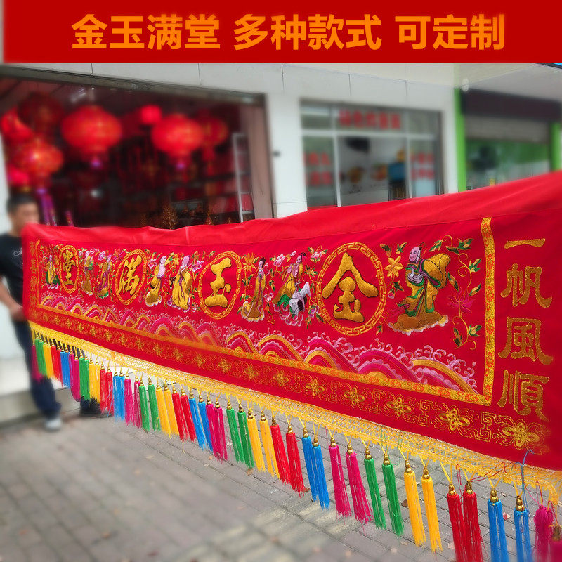 Golden jade Full Hall Convex Characters Eight Fairy Oversea Door Color Joo's Festive Banners Door Lintel dragon Buddha's account temple hanging decorations can be customized