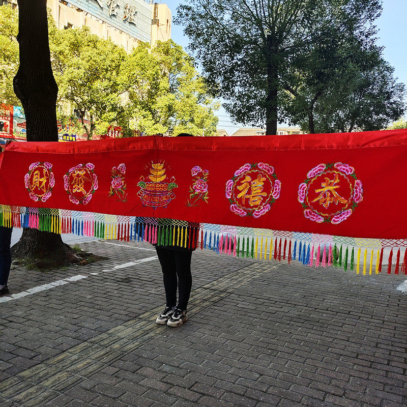Year of the Rabbit Banner Celebrates the Spring Festival Cross-Couple Congratulations on Making a Fortune Banner New Year's Gate Decoration Door Width Company Unit Hotel