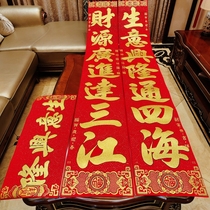 Spring Festival couplets 4 meters velvet bronzing couplets for company units factories hotels new year decoration doors new style