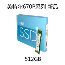 Intel Intel 670P 512G 1T 2T SSD M2 2280 PCIE NVME Solid State Drive