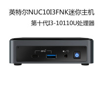 Intel Intel NUC10i3FNK Frost Canyon Dual core i3-10110U Mini PC Host computer