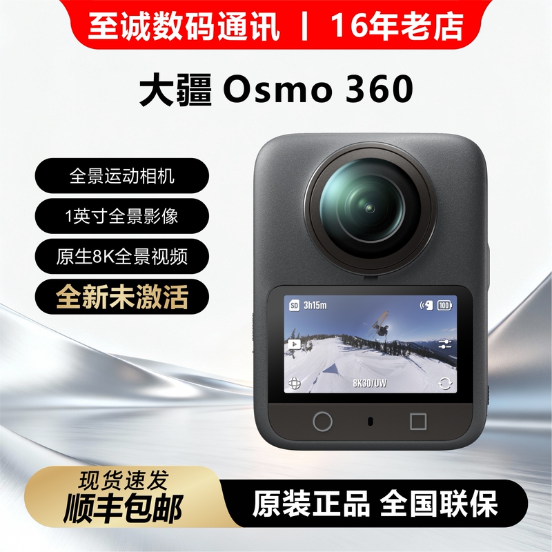 Dji [Brand New] Osmo 360 8K Hd Panoramic Action Camera Anti-Shake Waterproof Motorcycle Camera