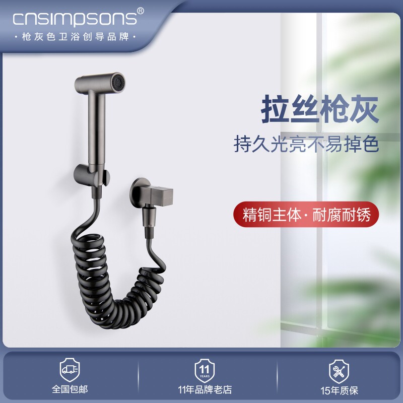 CNSIMPSONS full copper toilet spray gun three-way maternity wash nozzle partner flushing high-pressure water gun toilet home