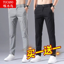 Woodpecker Summer Thin Men's Pants Casual Pants Men's 2024 New Elastic Straight Tube Loose Spring and Autumn Season Pants