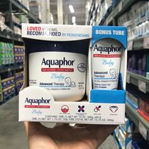 U.S. direct mail Aquaphor Eucerin Baby All-Purpose Cream Moisturizing Repair Cream Nap Cream 85 396