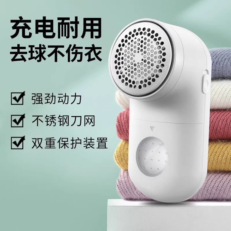 飞科博锐毛球修剪器真的绝！去毛球神器不伤衣，懒人必备！
