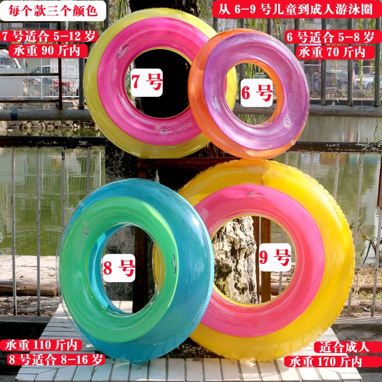 Trẻ em người lớn trẻ vị thành niên nam nữ nóng suối bơi vòng nước bong bóng chơi nước đồ chơi phao vòng eo