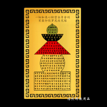 Baoqin card gold card metal aluminum magnesium alloy card