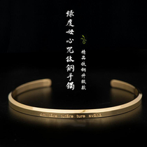 Green Tara Heart Mantra Titanium Steel Bracelet Opening Design Inner and Outer Engraved Bracelet Mens and Womens Jewelry Oval Gold