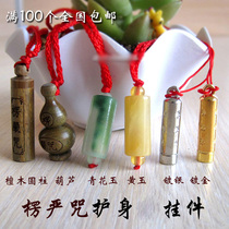 Corrugated mantra hoist hoist green sandalwood glass hanging piece of jade manuver red sandaljade net bottle hanging neck