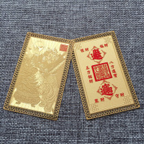 Zhao Gongming the god of martial wealth metal Foka bronze card gold card