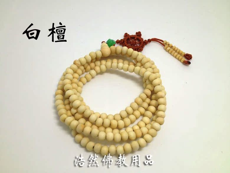 216 gỗ đàn hương đỏ gỗ tròn bánh xe nút thắt hạt Vòng tay 6 kiểu giá thấp đính kèm Phật giáo cung cấp vũ khí ma thuật vòng tay hermes