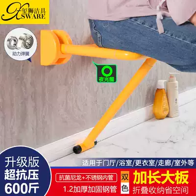 Bathroom folding seat non-slip bath shower room stool Wall chair elderly safety third dressing room armrest stool