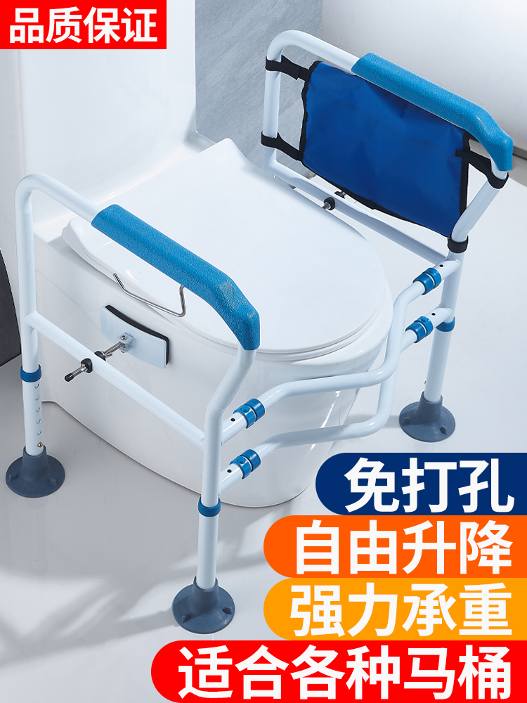 Toilet Armrest Seniors Free to punch Home Toilet Geriatric Makeup Room Toilet Safe Anti Slip Railing Moped
