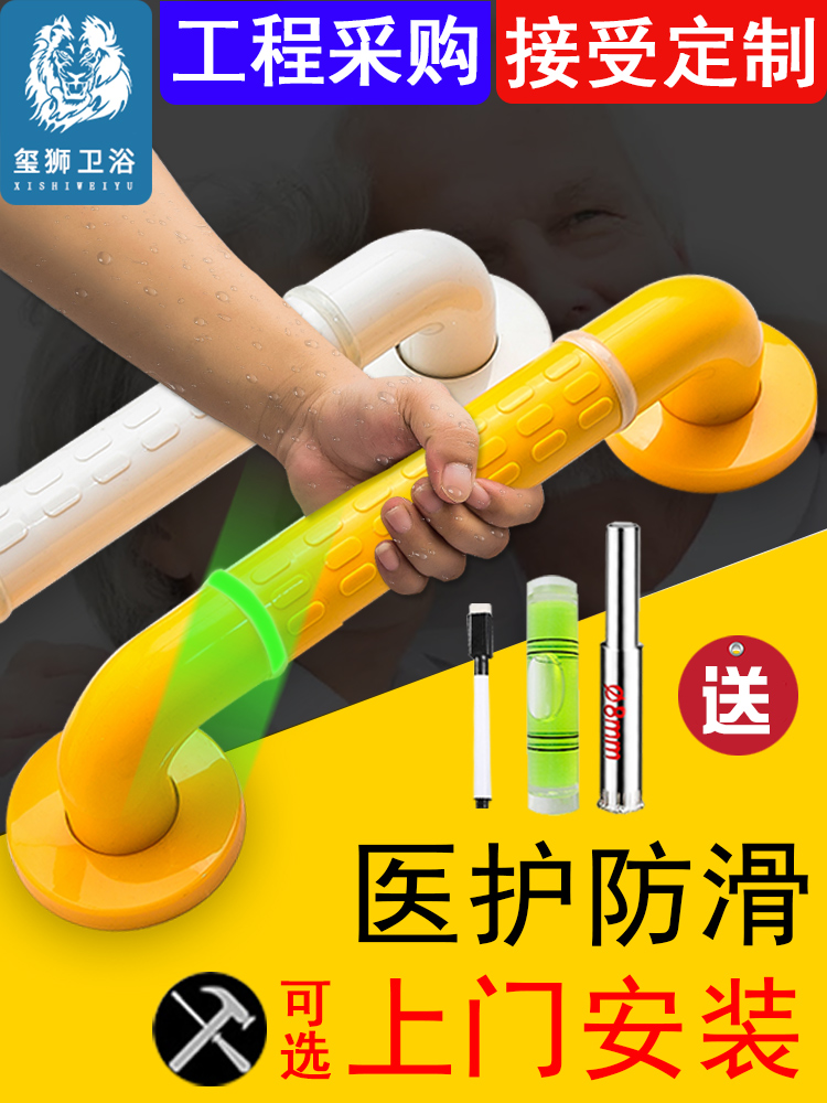 Bathroom handrail Elderly safety toilet handle Barrier-free stainless steel railing for people with disabilities Powder room toilet non-slip