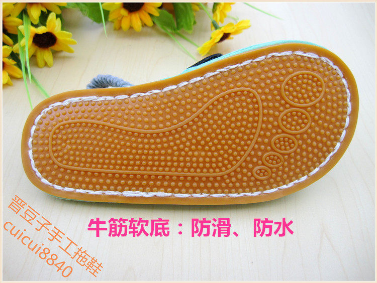 Pantoufles enfants en coton pour hiver - semelle tendon - Ref 1011909 Image 6