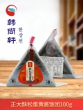CP Zhengda Triangle Rice Group 100G20 Easy Fast Fast Microwantempement вместо удобства для еды студент -студент студент ленивый еда