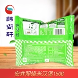 Вся коробка с архивами курицы anjing Zhao 150 г детского завтрака заморожены быстрый быстрый быстрый портретный микроагрегический рис базовый