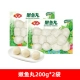 Nenyu Ball 200g*2 сумки