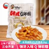 Товары от 韩尚轩食品店