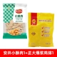 Anjing xiaocheng 1+Zhengda Big Blasting Powder 1