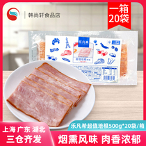 Full box of Levanxi value bacon slices 500g*20 breakfast sandwich western food barbecue pizza burger ingredients