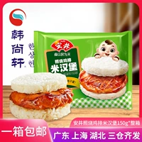Вся коробка с архивами курицы anjing Zhao 150 г детского завтрака заморожены быстрый быстрый быстрый портретный микроагрегический рис базовый