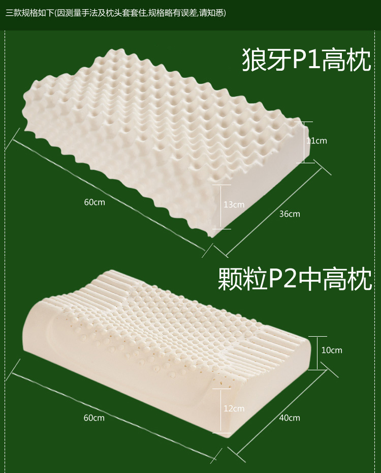 Gối cao su Thái Lan tự nhiên chính hãng gối cổ nhập khẩu Gối cổ tử cung Massage cao su gối y tế gối chống trào ngược babymoov