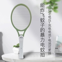  Anbao single-layer rechargeable USB lithium battery mosquito swatter mosquito artifact flies household powerful super electric mosquito swatter