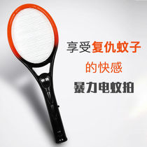 Anbao single-layer 4000V mosquito swatter High-voltage fly mosquito swatter Household battery rechargeable cockroach powerful electric mosquito swatter