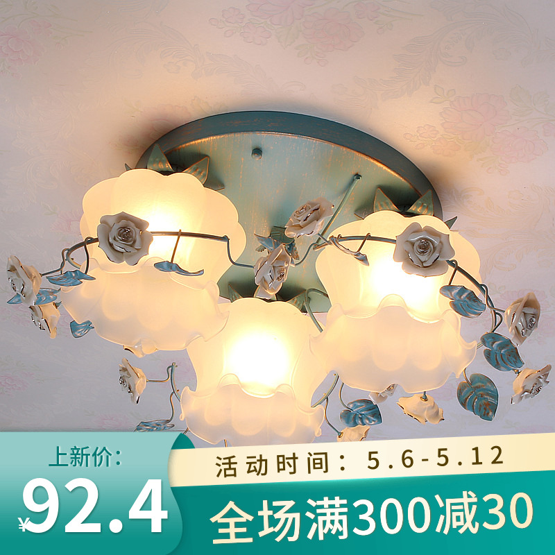Han Style Fields Garden Mediterranean Nordic Style Suck Top Light Blue Clothing Store Children Room Light Bedroom Light Dining Room Lamp