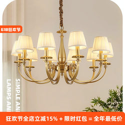 American-Style Living Room All-Copper Chandelier, Creative Bedroom Lamp, American Retro Pastoral Light Luxury Personalized Master Bedroom Room Lighting Fixtures