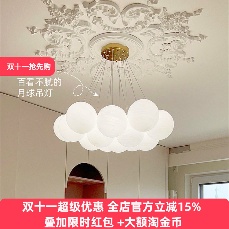 All-Copper French Cream-Style Bedroom and Living Room Chandelier Bubble Glass Magic Bean Balloon Planet Children's Room Moon Lamp