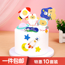Korean retro net red same style bear sticker birthday cake decoration cloud smiley card plug-in dessert table