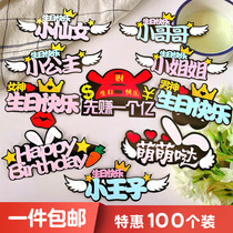 Best-selling blue cake decoration card little prince male baby first birthday dessert fur ball cotton cloud plug-in