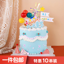 Korean Internet celebrity ins round multicolored colorful balloon birthday cake decoration plug-in baking cake decoration plug-in