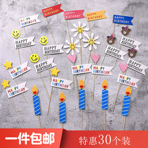 Multi-color happy bear cake plug-in Korean version of net red ins smiley face candle versatile creative birthday flag card