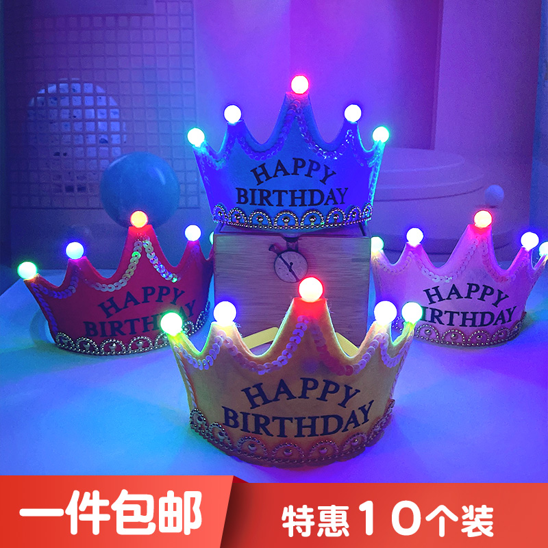 Luminous birthday hat children's one-year-old pointed hat golden crown cake decoration adult party glasses fur ball hat