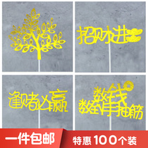 Inserting cards every gamble will win baking birthday cake decoration counting money counting to hand cramps attracting wealth and wealth tree plug-in